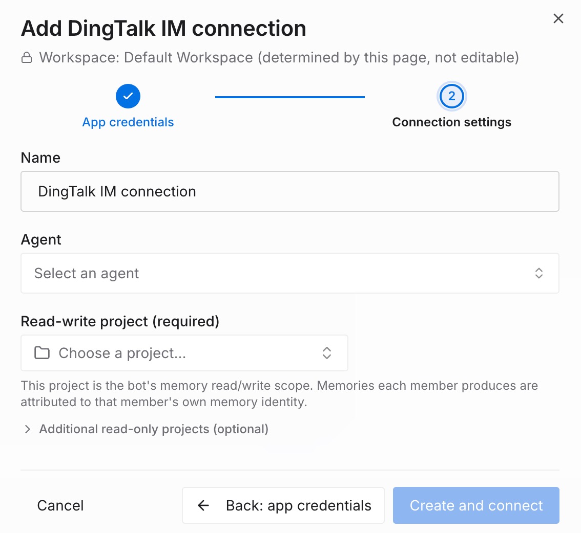 选择智能体和读写项目,然后创建并连接