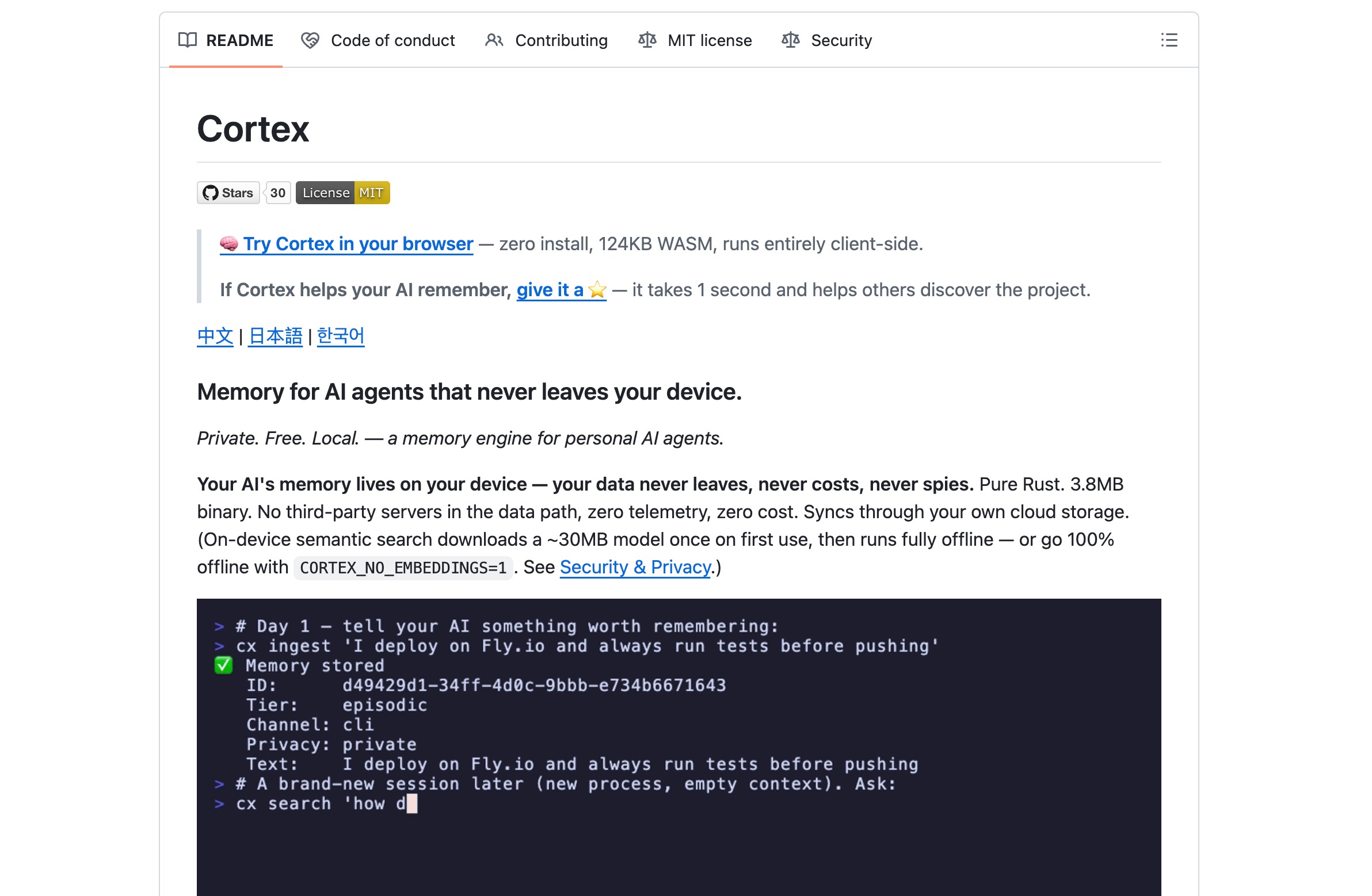 Cortex GitHub README：绝不离开你设备的 AI 智能体记忆，附带本地 cx ingest 和 cx search 示例