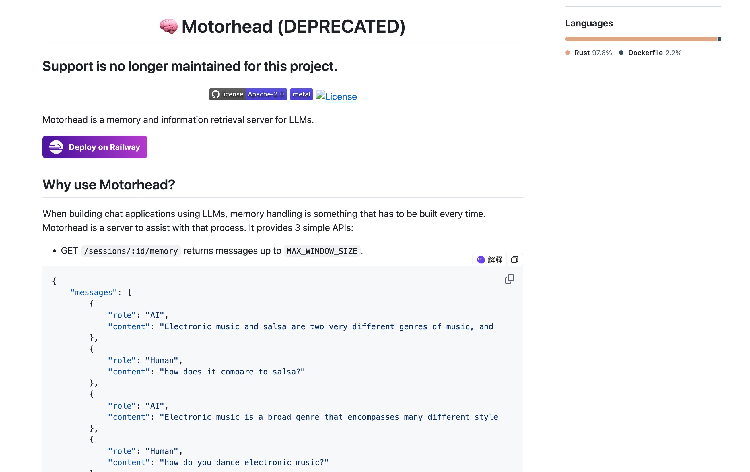 基于 Rust 的 Motorhead 编码 Agent 增量记忆服务器